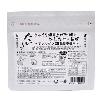 高級ぞうすいシリーズ まつや