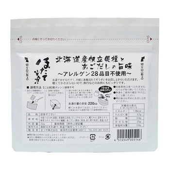 高級ぞうすいシリーズ まつや