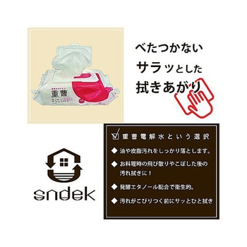 sndek重曹 1ケース 100枚×36個入 NTJシリーズ 服部製紙