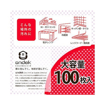 sndek重曹 1ケース 100枚×36個入 NTJシリーズ 服部製紙