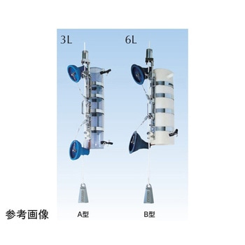 バンドーン採水器 宮本理研工業