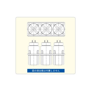 溶出瓶用カセット 宮本理研工業