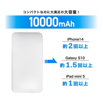 モバイルバッテリー 10，000mAh PD対応 1ケース 6個入 L-10Mシリーズ Lazos