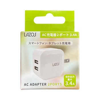 AC充電器 Lazos