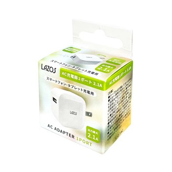 AC充電器 Lazos