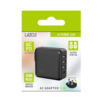 AC充電器 4口 32W USB-A×3 C×1 PD対応 1ケース 5個入 L-AC4シリーズ Lazos