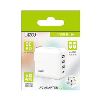 AC充電器 4口 32W USB-A×3 C×1 PD対応 1ケース 5個入 L-AC4シリーズ Lazos