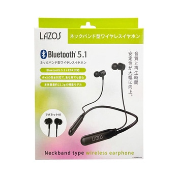 Bluetoothイヤホン ネックバンド型 L-BTEシリーズ Lazos