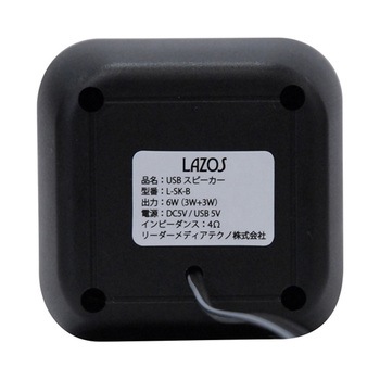 USBスピーカー 1ケース 20個入 L-SKシリーズ Lazos