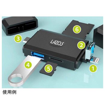 マルチカードリーダー / TypeC / USB-A 1ケース 6個入 L-MCRシリーズ Lazos