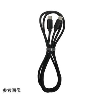 USBケーブル Type-C to C 充電・データ転送用 1ケース 20個入 L-CCPG2シリーズ Lazos