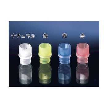 クライオチューブ用 インナーキャップ Thermo Scientific Nalgene