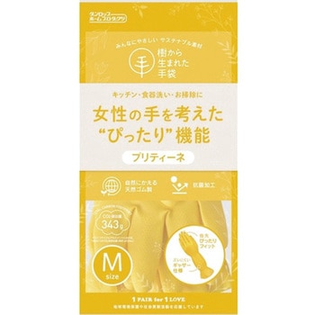 天然ゴム手袋 プリティーネ ダンロップ ホームプロダクツ