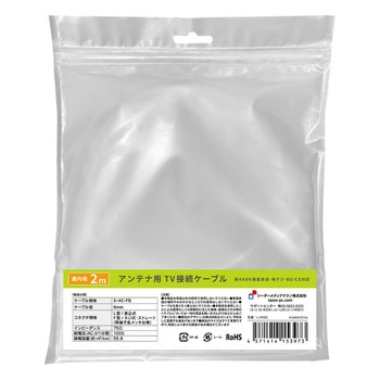 HDMIケーブル 3D映像対応 スリムタイプ 1ケース L-HDシリーズ Lazos