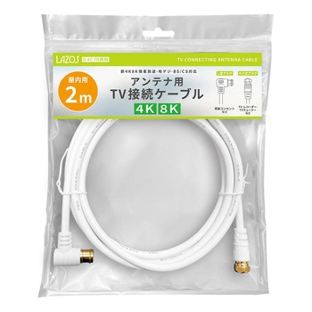 TVアンテナケーブル 1ケース 10個入 L-AVWシリーズ Lazos