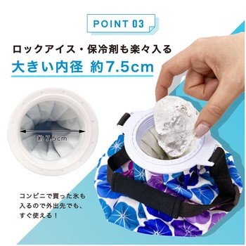 氷のう ベルト付き 1ケース 10個入 T-IBSシリーズ TOBIEMON