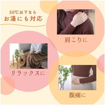 氷のう ベルト付き 1ケース 10個入 T-IBSシリーズ TOBIEMON