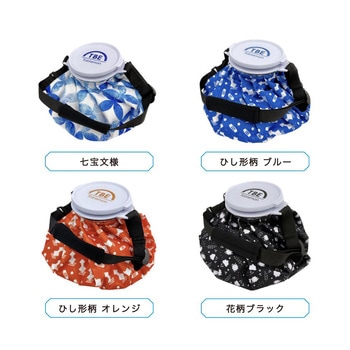 氷のう ベルト付き 1ケース 10個入 T-IBSシリーズ TOBIEMON