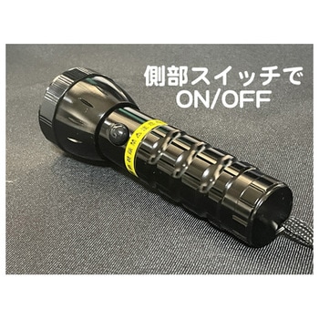 LED UVライト UV-LED375シリーズ - サウスウォーカー