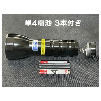LED UVライト UV-LED375シリーズ - サウスウォーカー