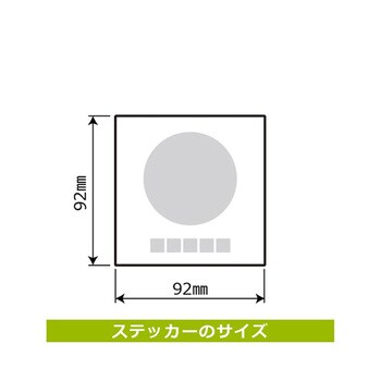 強粘ステッカー 安全帯着用 1袋 KALBAS