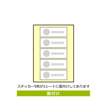 強粘ステッカー 安全第一 1袋 KFKシリーズ KALBAS