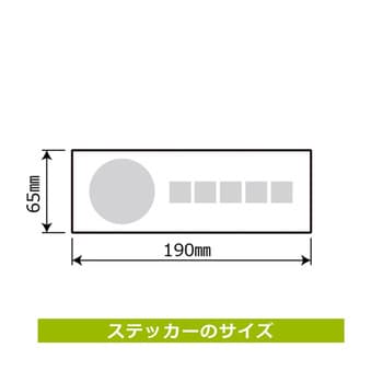強粘ステッカー 高圧ケーブル マークなし 1袋 KFKシリーズ KALBAS
