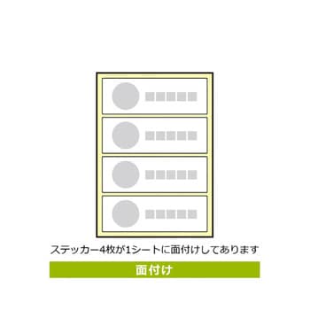 強粘ステッカー 高圧ケーブル マークなし 1袋 KFKシリーズ KALBAS