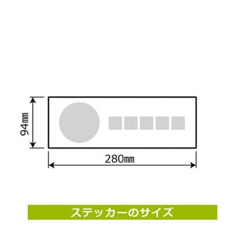 強粘ステッカー 消火器 1袋 2ラベル入 KFKシリーズ KALBAS