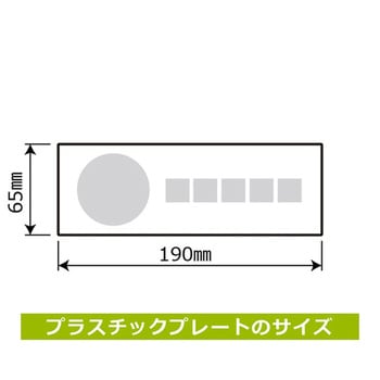 プレート 高圧ケーブル マークなし 1袋 2枚入 KTKシリーズ KALBAS