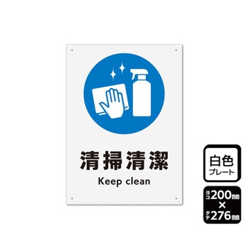 プレート 清掃清潔 1袋 2枚入 KTKシリーズ KALBAS