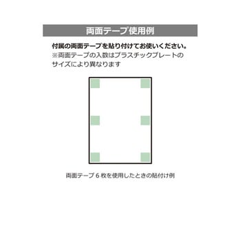 プレート 矢印 消火器 右 1袋 2枚入 KTKシリーズ KALBAS