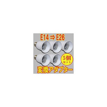 口金変換アダプター アズワン