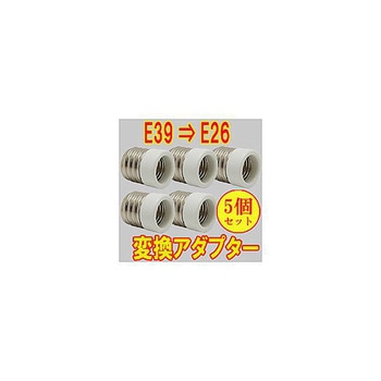 口金変換アダプター アズワン
