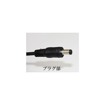 ケーブル 2芯 150mm アズワン