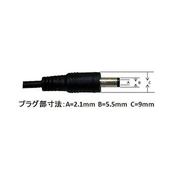 ケーブル 2芯 150mm アズワン