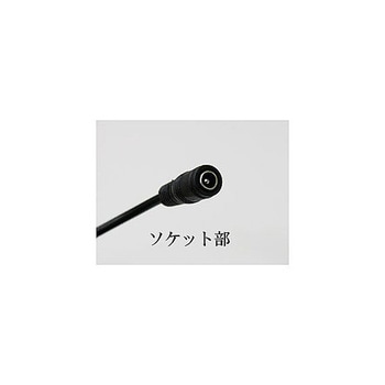 ケーブル 2芯 150mm アズワン