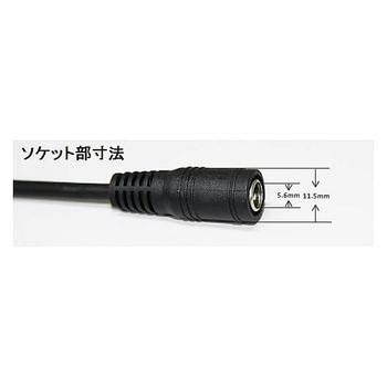 ケーブル 2芯 150mm アズワン