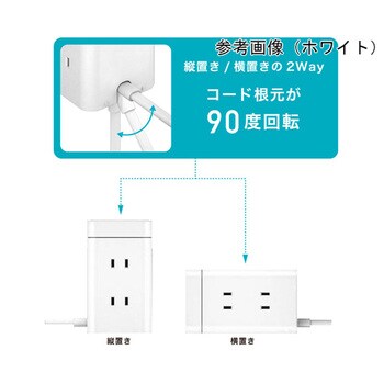 電源タップ AC×6 USB-A×2 C×1 PD対応 タワー型 6個セット L-PSAC6シリーズ Lazos