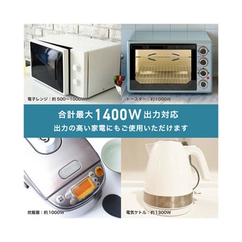 電源タップ AC×6 USB-A×2 C×1 PD対応 タワー型 6個セット L-PSAC6シリーズ Lazos