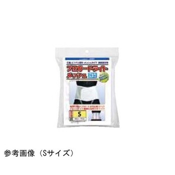 プロガードライト・メッシュ アルミステイ アシスト