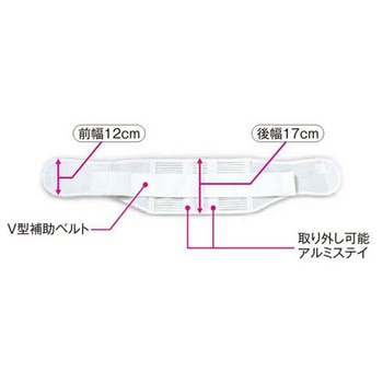ウエストサポート Nパッケージ - アシスト