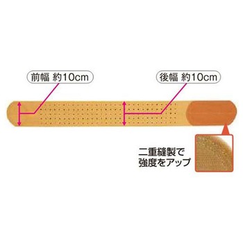 丸型骨盤バンド・ハード アシスト