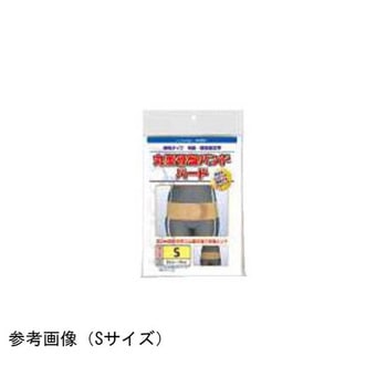 丸型骨盤バンド・ハード アシスト