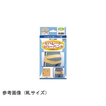 セパレートラバーバンド ブラウン アシスト