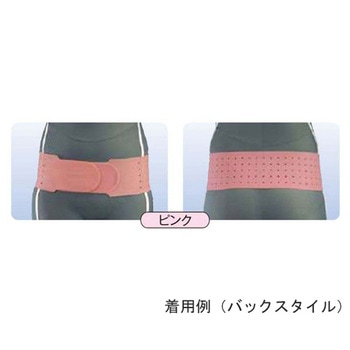 丸型骨盤バンド スレンダー アシスト
