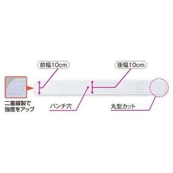 丸型骨盤バンド ライト アシスト