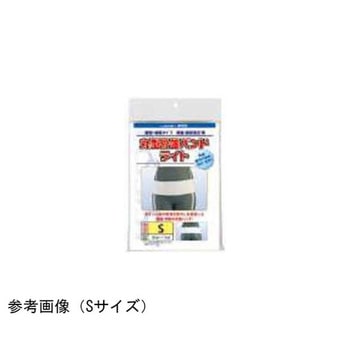 丸型骨盤バンド ライト アシスト