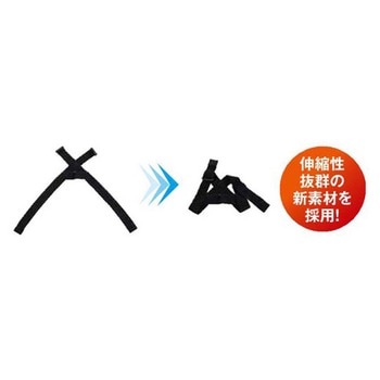 肩甲骨バンド ブラック 27700シリーズ アシスト