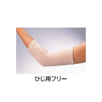 高級遠赤サポーター アシスト